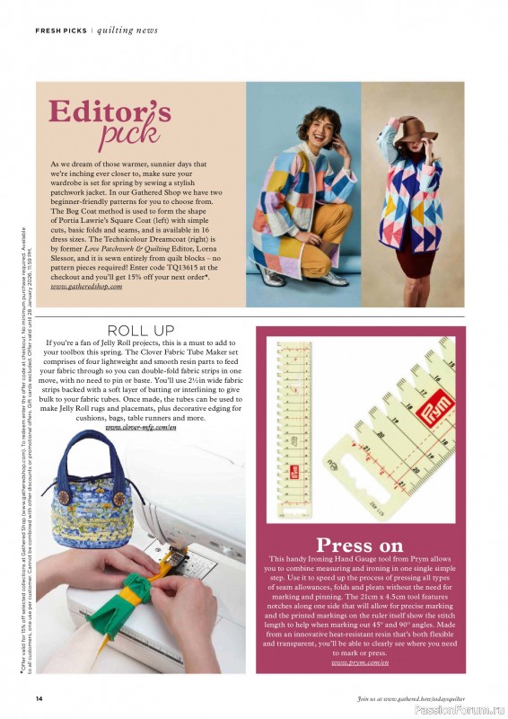 Коллекция проектов для рукодельниц в журнале &laquo;Todays Quilter №136 2026&raquo;