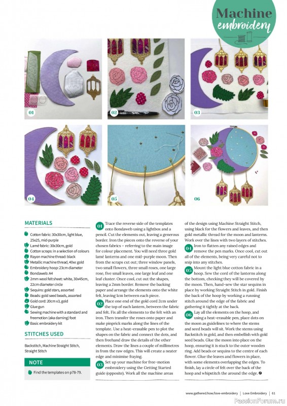 Коллекция вышивки в журнале «Love Embroidery №74 2025»