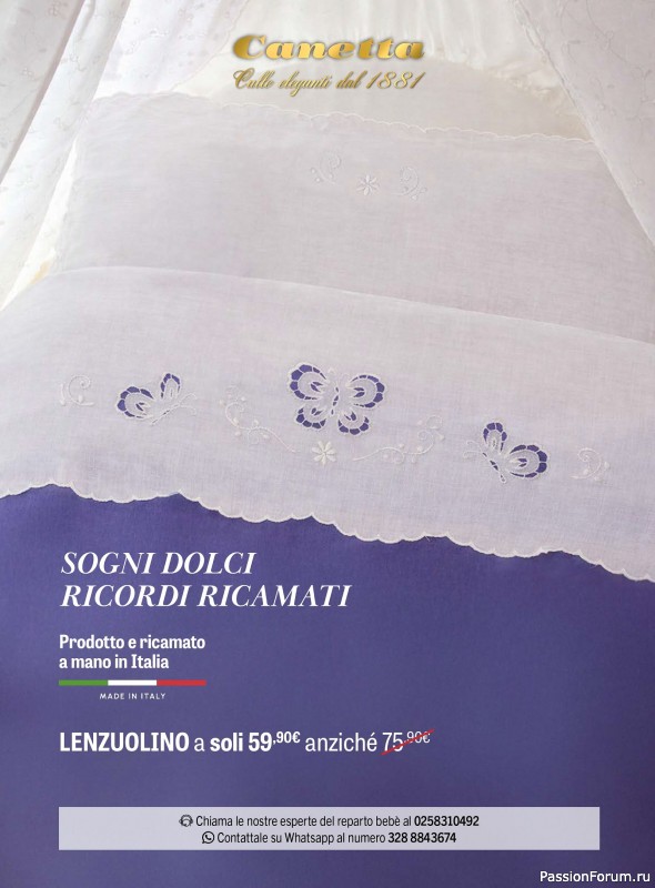 Коллекция вышивки в журнале &laquo;Profilo Punto Croce №12 2026&raquo;