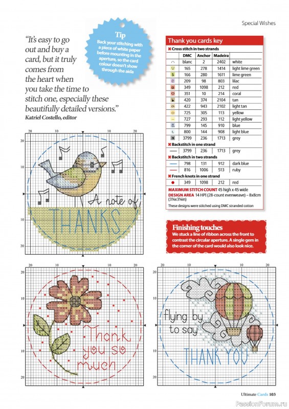 Коллекция вышивки в журнале «Ultimate CrossStitch – Cards 2026»