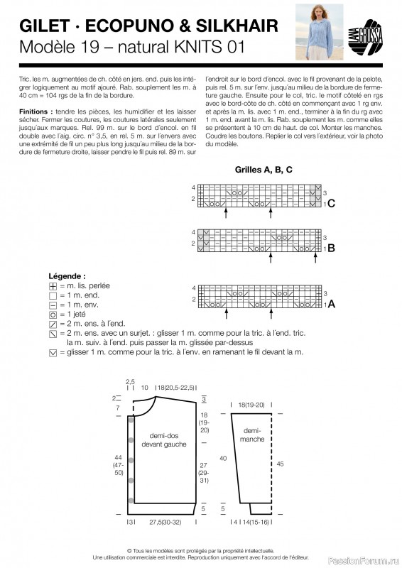 Вязаные проекты в журнале &laquo;Lana Grossa - Spring/Summer 2026&raquo;