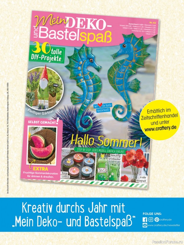 Вязаные модели для детей в журнале «Baby Maschenmode №69 2026»