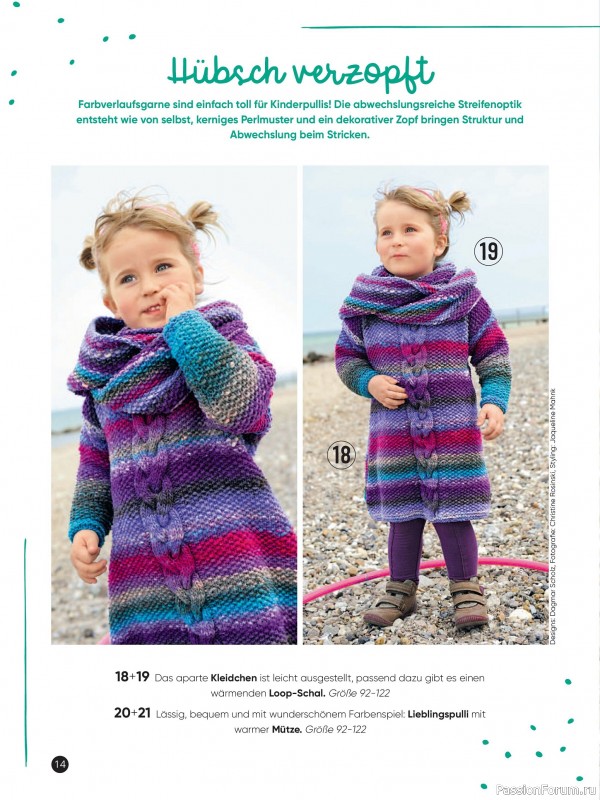 Вязаные модели для детей в журнале «Kinder Maschenmode №4 2025»