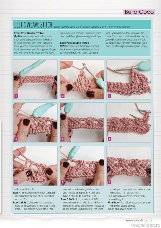 Вязаные модели крючком в журнале «Crochet Now №88 2022»