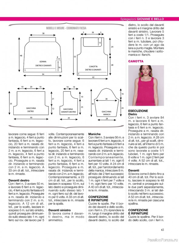 Вязаные модели в журнале «La Nuova Maglia №21 2022»