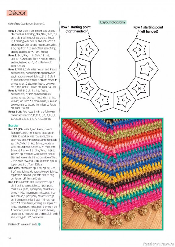 Вязаные проекты крючком в журнале «Crochet Now №127 2025»