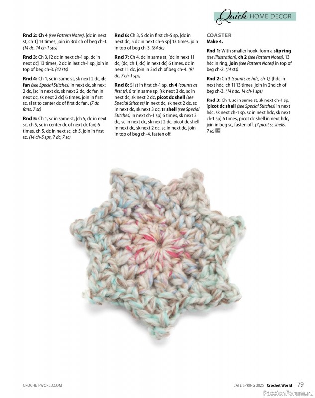 Вязаные проекты крючком в журнале «Crochet World - Late Spring 2025»