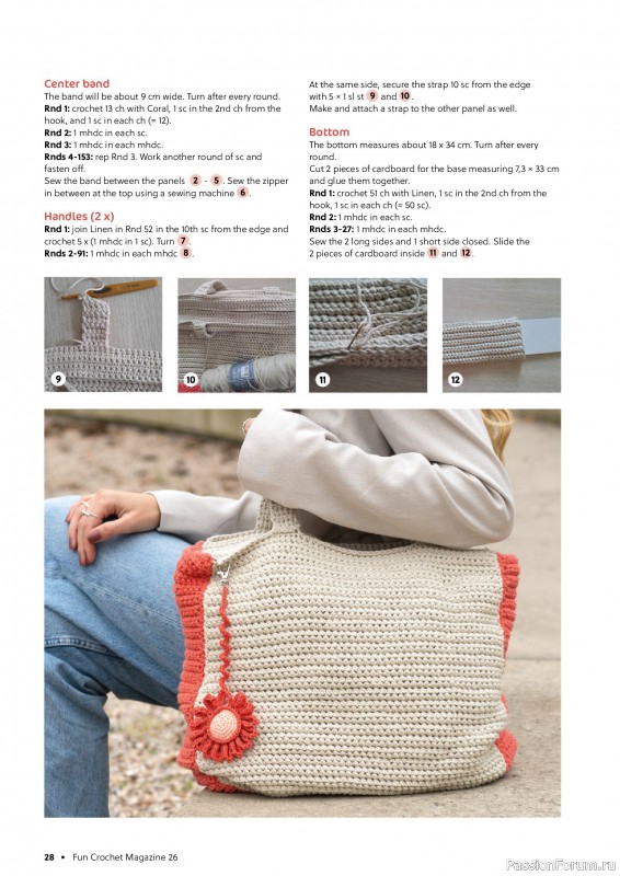 Вязаные проекты крючком в журнале &laquo;Fun Crochet Magazine №26 2026&raquo;