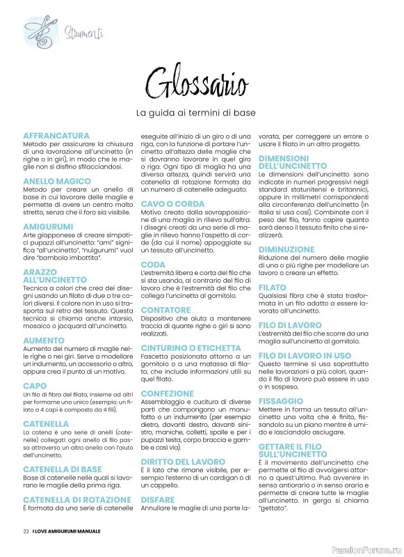 Вязаные проекты крючком в журнале «I Love Amigurumi Manuale №7 2025»