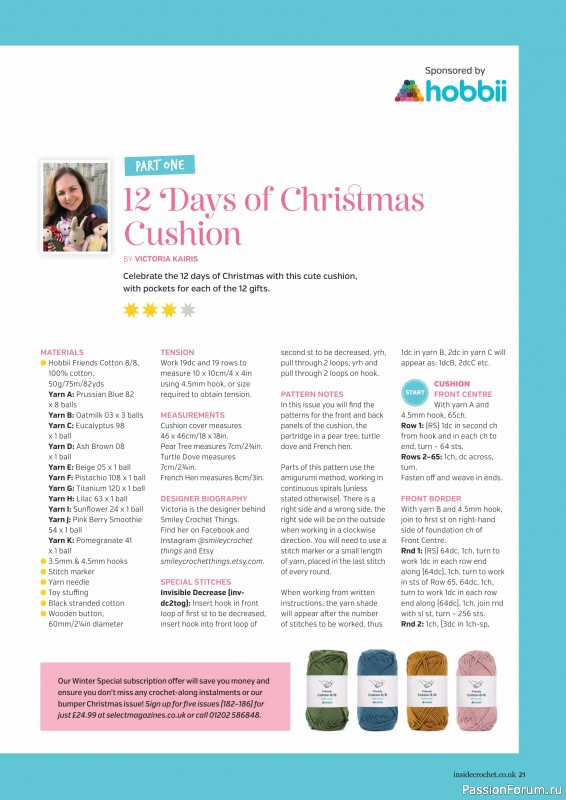 Вязаные проекты крючком в журнале «Inside Crochet №182 2025»