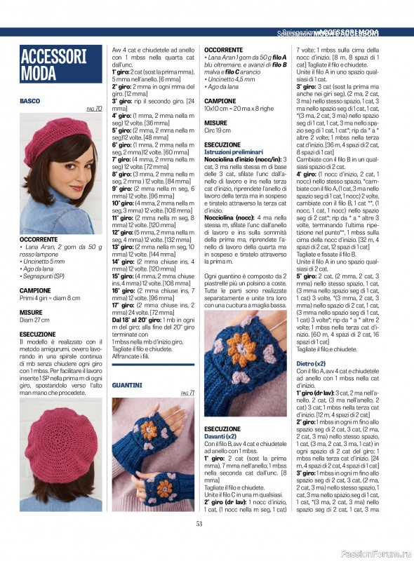 Вязаные проекты крючком в журнале «L'uncinetto di Gio №53 2026»