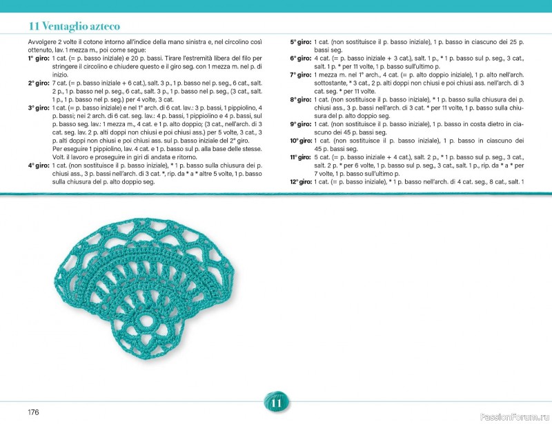 Вязаные проекты крючком в журнале &laquo;Mani di Fata Speciale №2 2026&raquo;. 2 ЧАСТЬ