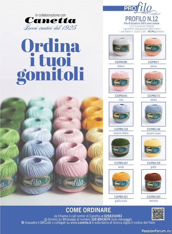 Вязаные проекты крючком в журнале &laquo;Profilo Speciale Punto Croce №4 2026&raquo;