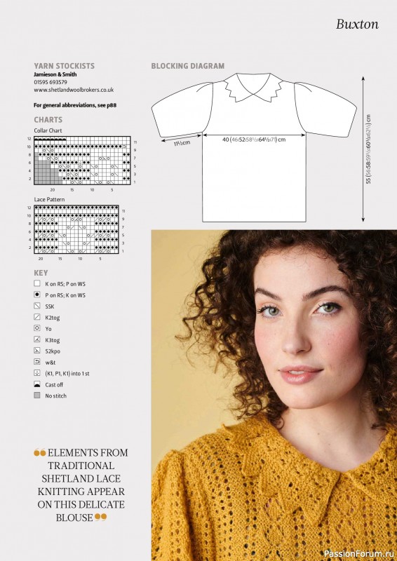 Вязаные проекты спицами в журнале «The Knitter №227 2026»