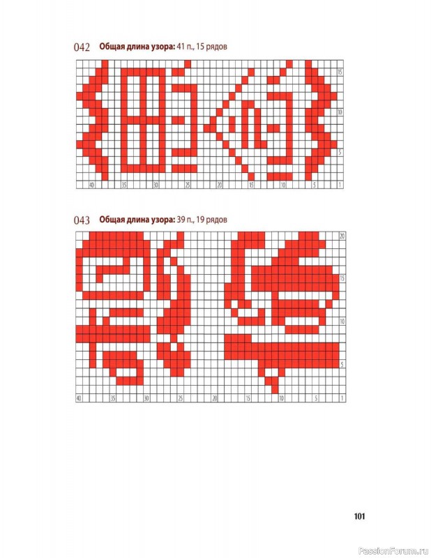 Вязаные проекты в книге «Вяжем спицами домашнюю обувь». Продолжение