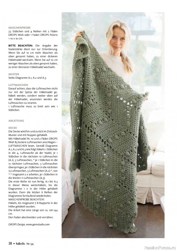Вязаные проекты в журнале &laquo;H&auml;keln das MaschenMagazin №54 2026&raquo;