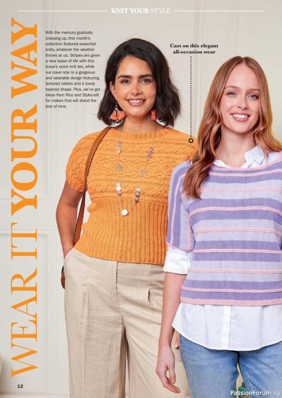Вязаные проекты в журнале &laquo;Knit Now №194 2026&raquo;