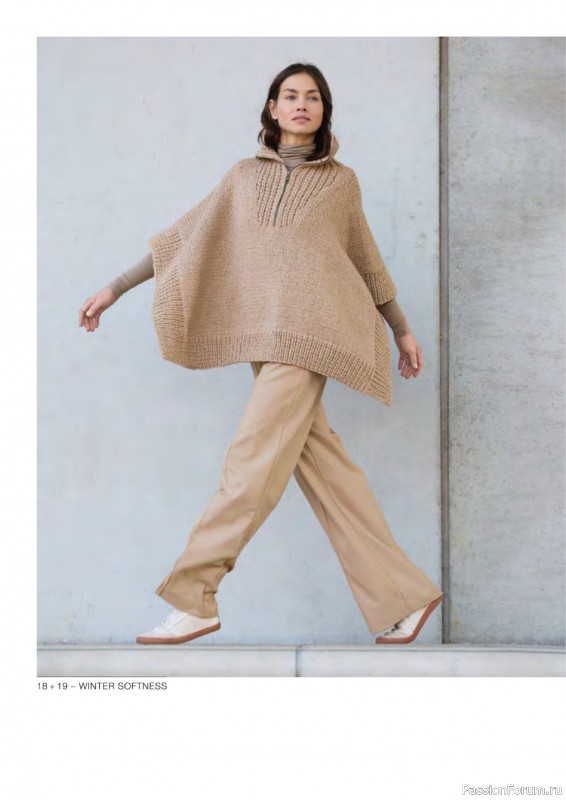 Вязаные проекты в журнале « Lana Grossa LookBook № 19 2025»