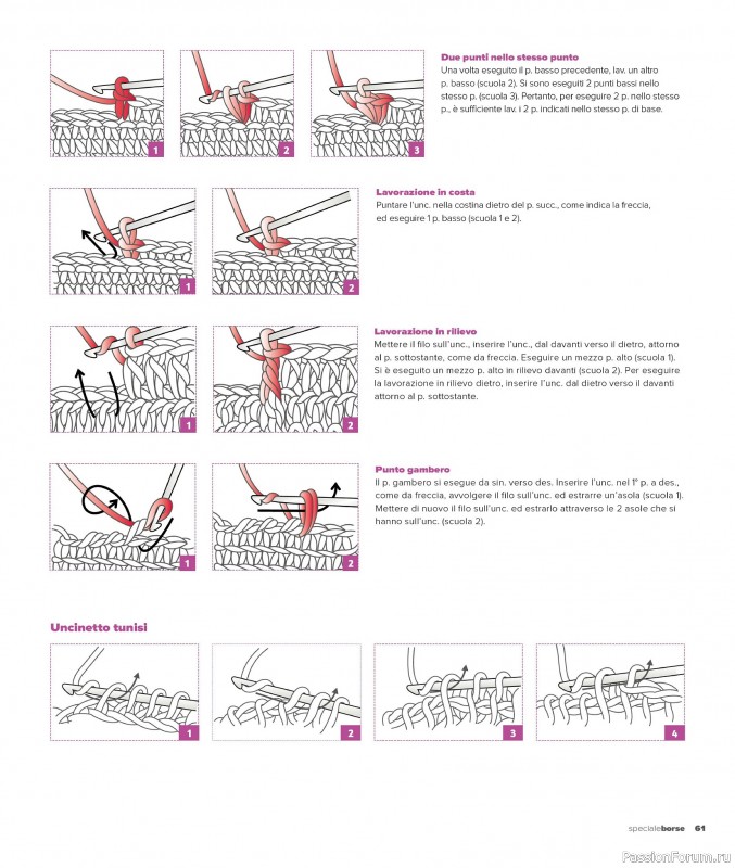 Вязаные проекты в журнале «Mani di Fata Speciale Borse - Dicembre 2025»