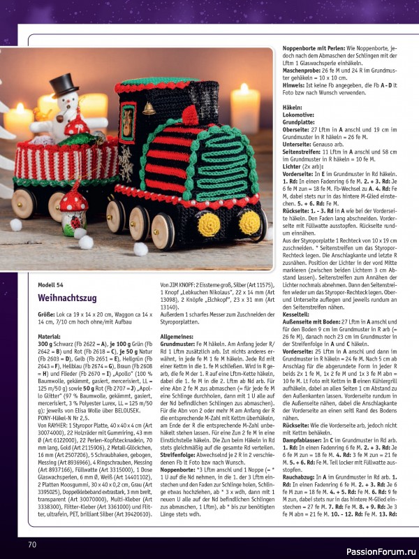 Вязаные проекты в журнале «Meine Hakelwelt Sonderheft HA145 2025»