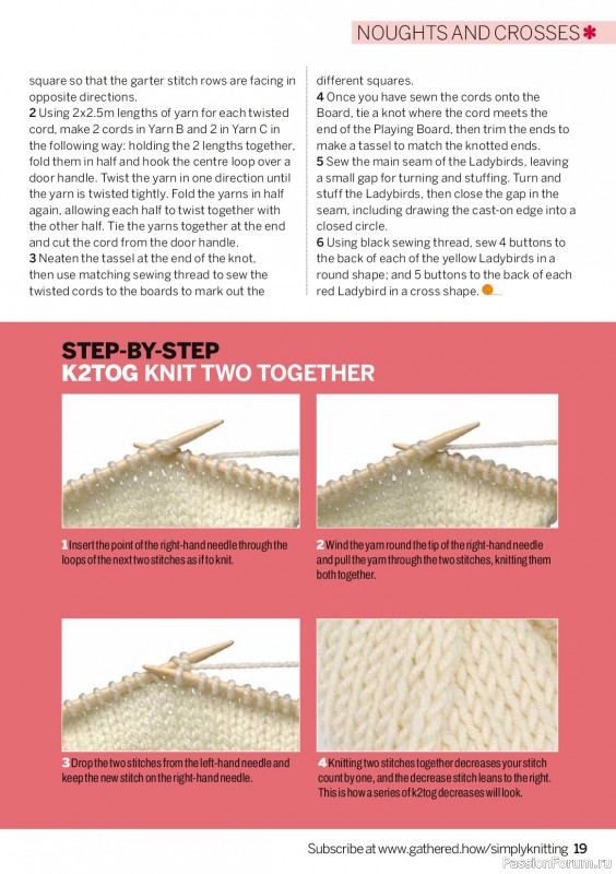 Вязаные проекты в журнале «Simply Knitting №278 2026»