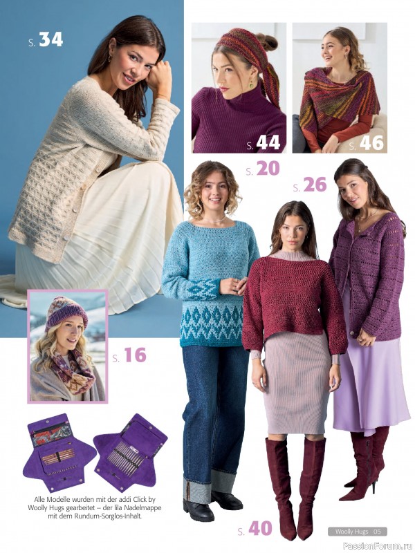 Вязаные проекты в журнале «Woolly Hugs Maschenwelt №6 2025»