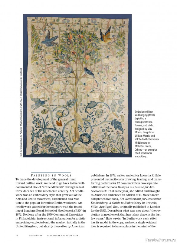 Коллекция проектов для рукодельниц в журнале «PieceWork - Summer 2026»