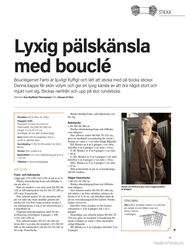 Коллекция проектов для рукодельниц в журнале &laquo;Stickat & Sant №1 2026&raquo;