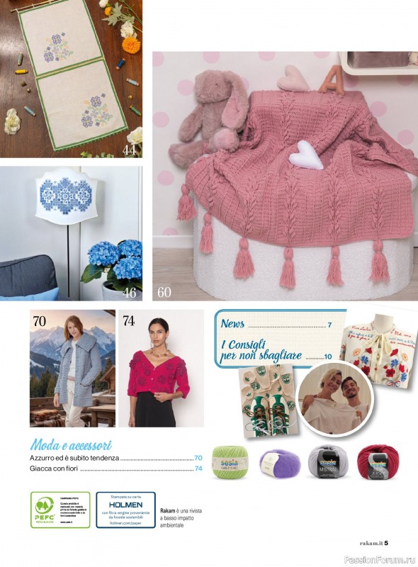 Коллекция проектов для рукодельниц в журнале &laquo;Rakam - Febbraio/Marzo 2026&raquo;