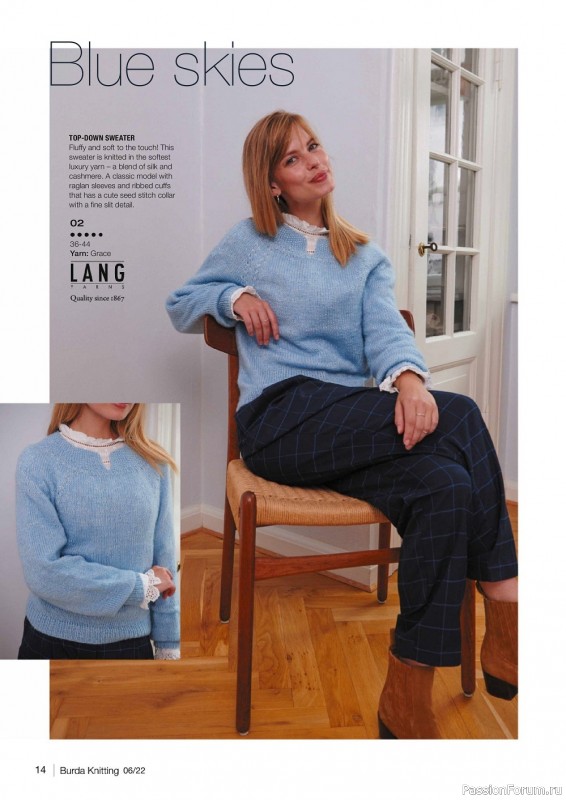 Вязаные модели в журнале «Burda Knitting №6 2022»
