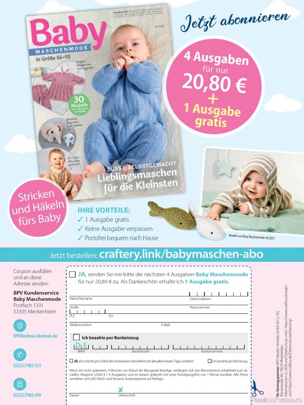 Вязаные проекты для детей в журнале «Baby Strick №2 2023 »