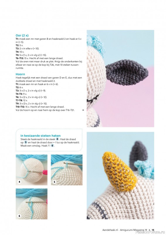 Вязаные проекты крючком в журнале «Amigurumi Magazine №19 2024»
