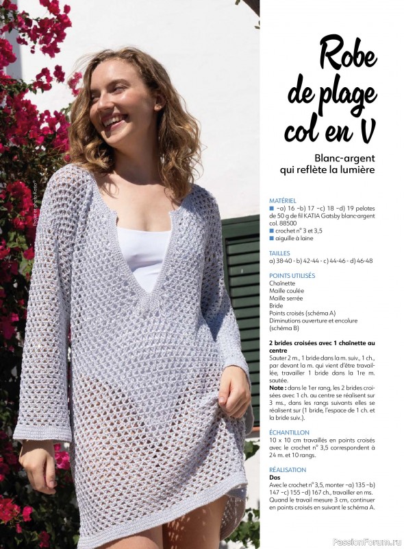 Вязаные проекты крючком в журнале &laquo;Crochet a porter №6 2026&raquo;