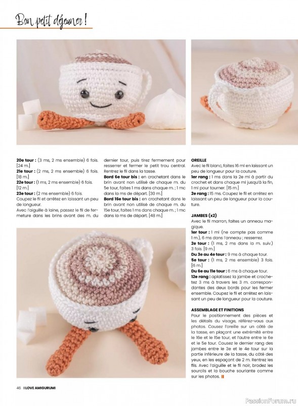 Вязаные проекты крючком в журнале &laquo;I Love Amigurumi №8 2026&raquo;