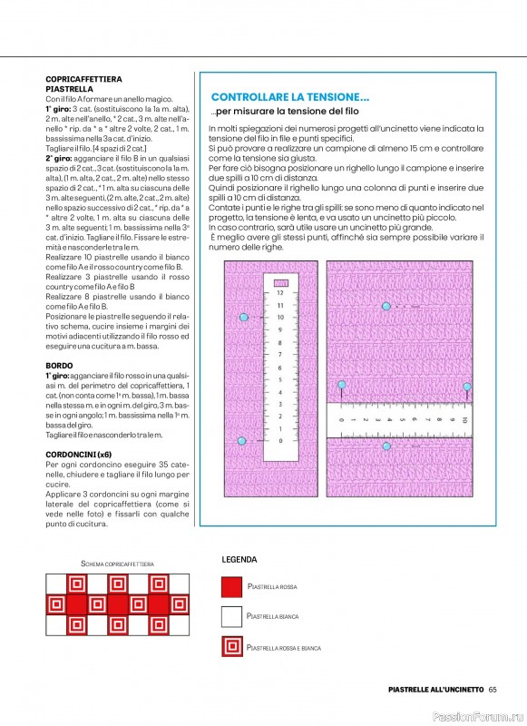 Вязаные проекты крючком в журнале &laquo;L'Uncinetto di Gio Speciale №12 2026&raquo;