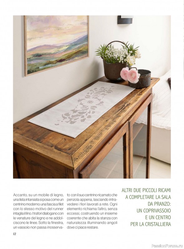 Вязаные проекты крючком в журнале &laquo;Profilo Filet №12 2026&raquo;