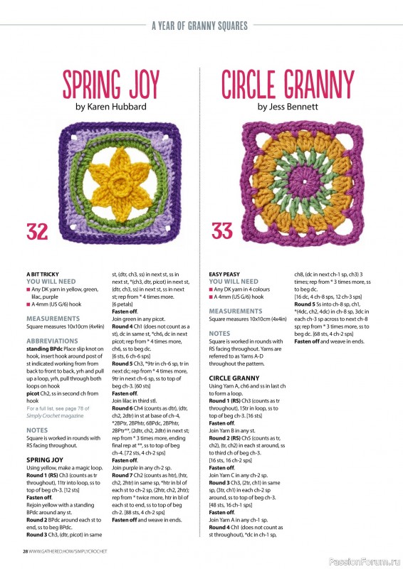 Вязаные проекты крючком в журнале «Simply Crochet №165 2025»