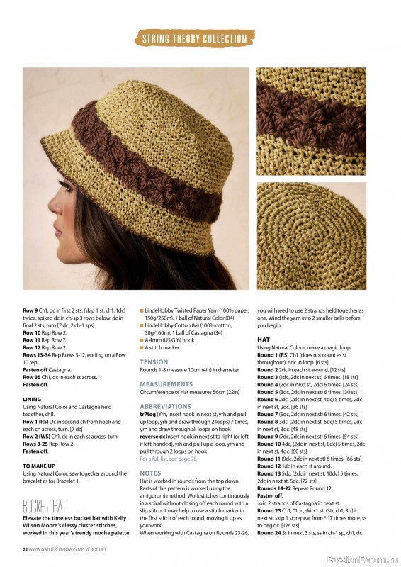 Вязаные проекты крючком в журнале «Simply Crochet №166 2025»
