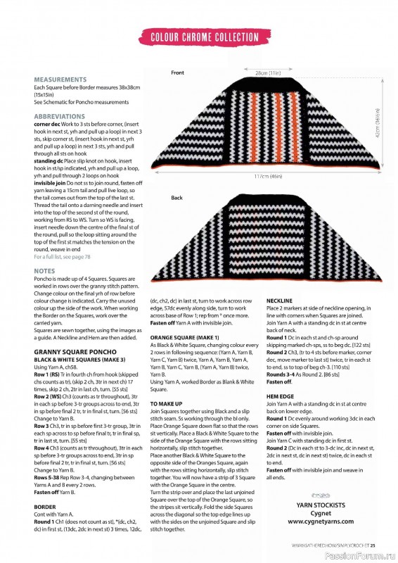 Вязаные проекты крючком в журнале &laquo;Simply Crochet №170 2025&raquo;