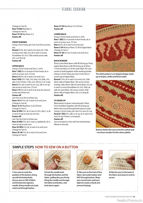 Вязаные проекты крючком в журнале &laquo;Simply Crochet №171 2026&raquo;