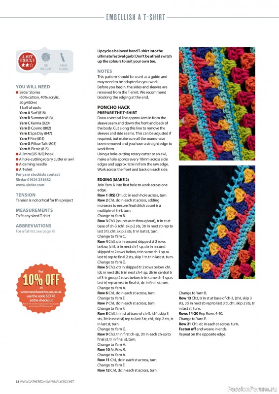 Вязаные проекты крючком в журнале «Simply Crochet №178 2026»