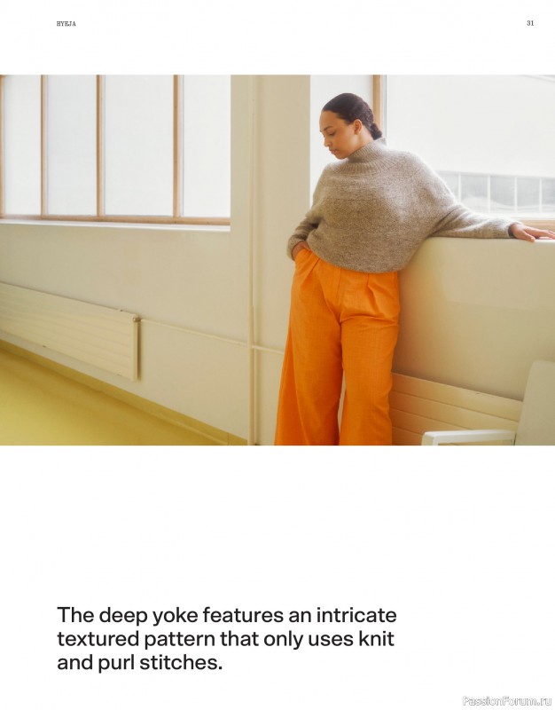 Вязаные проекты спицами в журнале «Laine Magazine №22 2024 Autumn»