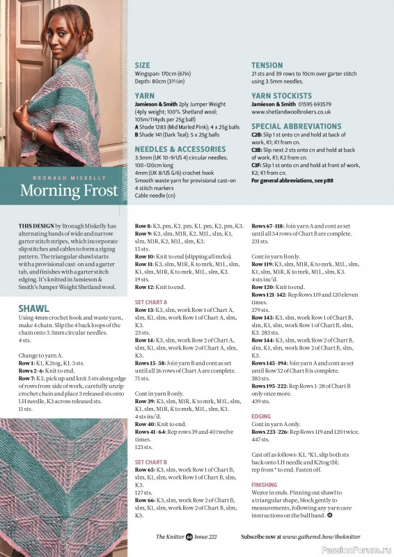 Вязаные проекты спицами в журнале «The Knitter №222 2025»