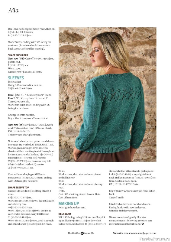 Вязаные проекты спицами в журнале &laquo;The Knitter №234 2026&raquo;