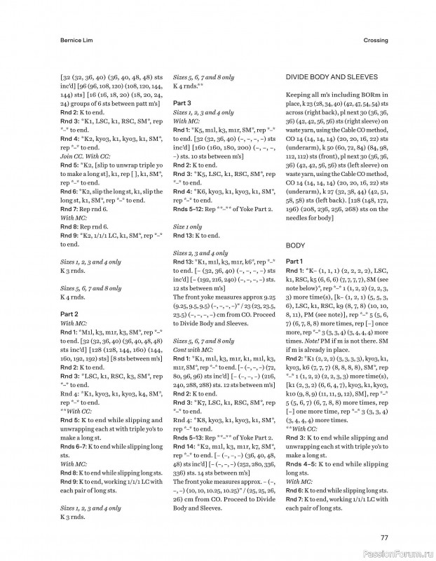 Вязаные проекты в книге «52 Weeks of Chunky Knits».