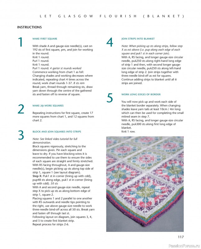 Вязаные проекты в книге «Knitting Season».