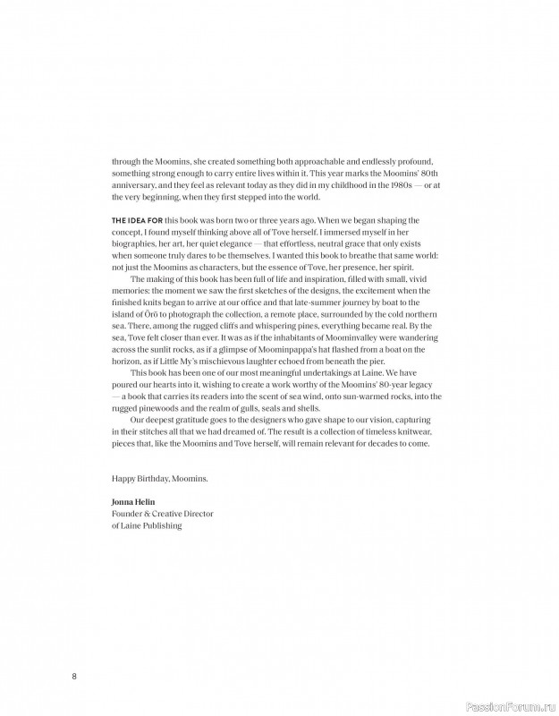 Вязаные проекты в книге «The Art of the Sea».