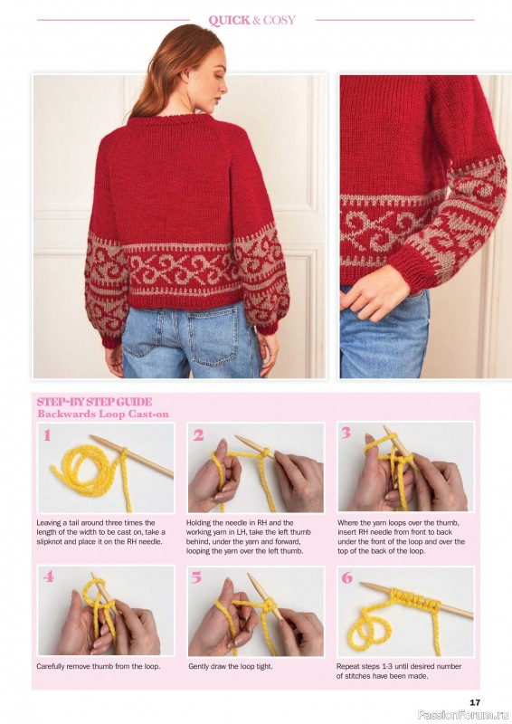 Вязаные проекты в журнале &laquo;Knit Now №199 2026&raquo;