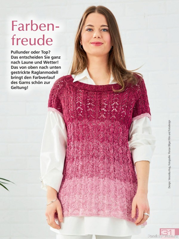 Вязаные проекты в журнале «Meine Strickmode Sonderheft MS216 2026»