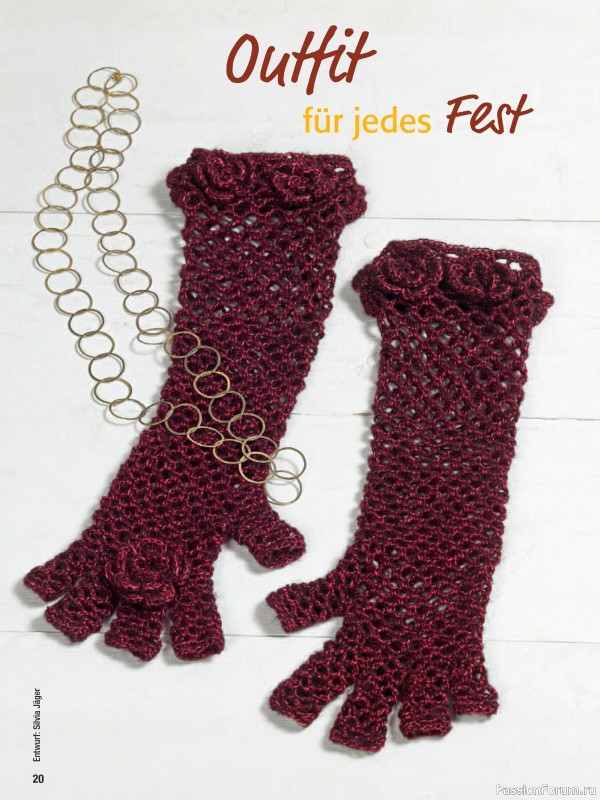 Вязаные проекты в журнале « Spaß am Häkeln №4 2025»